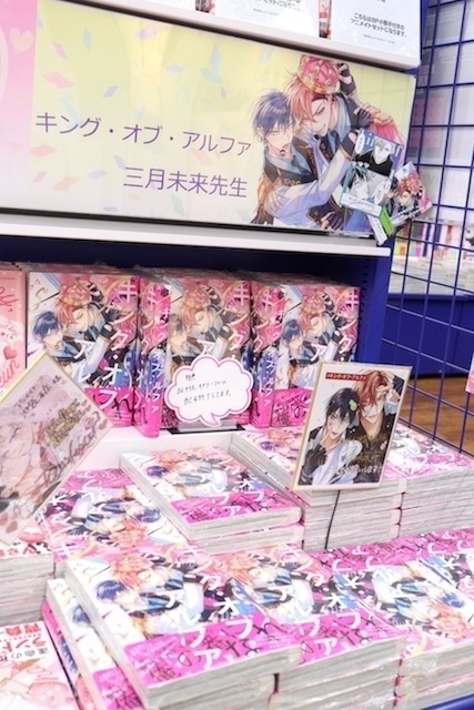 Blu-ray「劇場総集編ぼっち・ざ・ろっく！ Re:/Re:Re:【完全生産限定版】」やコミックス『嫌いでいさせて 朝永先生と柳木先生(2)』が発売！ほか［今日のアニメイト池袋本店］-18