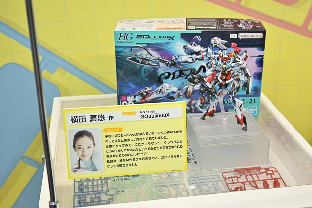 「GUNDAM NEXT FUTURE -FINAL-」オープニングセレモニー&内覧会レポ―ト! 会場では1/1サイズGQuuuuuuX(ジークアクス)の頭部も見られた-124