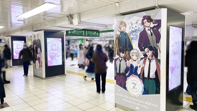 ▲JR東日本 池袋駅 改札外中央通路