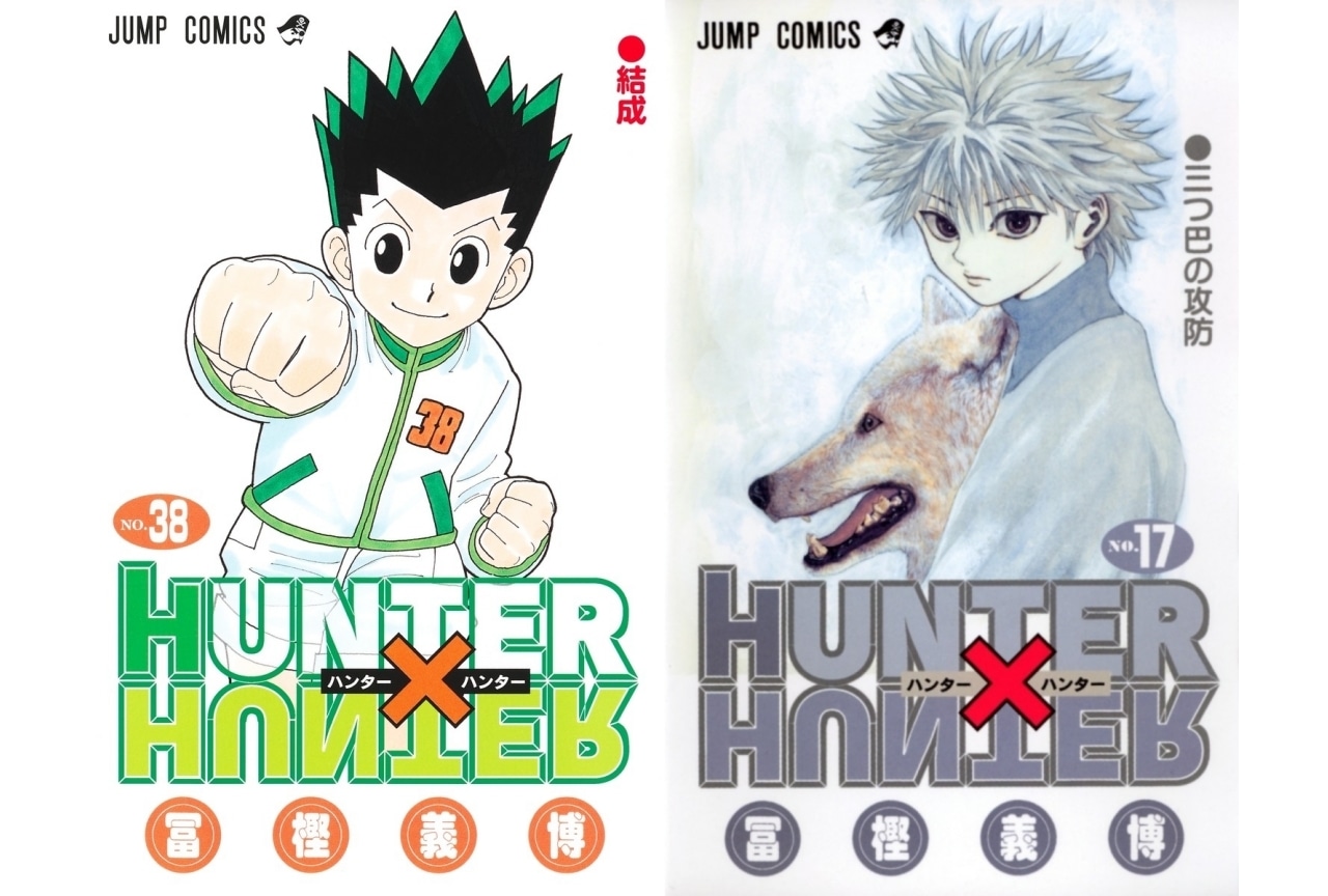 『HUNTER×HUNTER』名言・名台詞まとめ