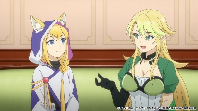 いずれ最強の錬金術師？』第8話あらすじ＆先行カット