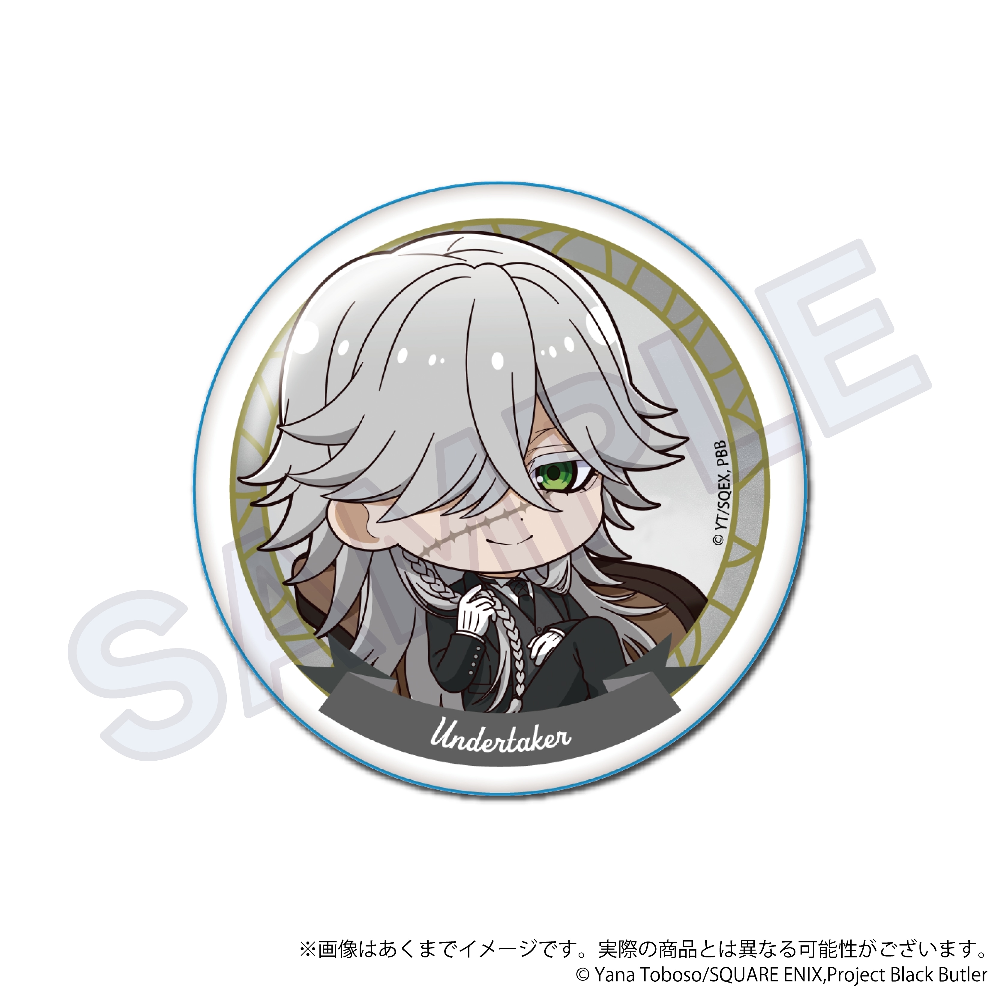 「『黒執事 -寄宿学校編-』NightTime ver.　くじメイト」がアニメイト通販に登場！　描き下ろしイラストを使用したB2タペストリーなどが当たる!!-26