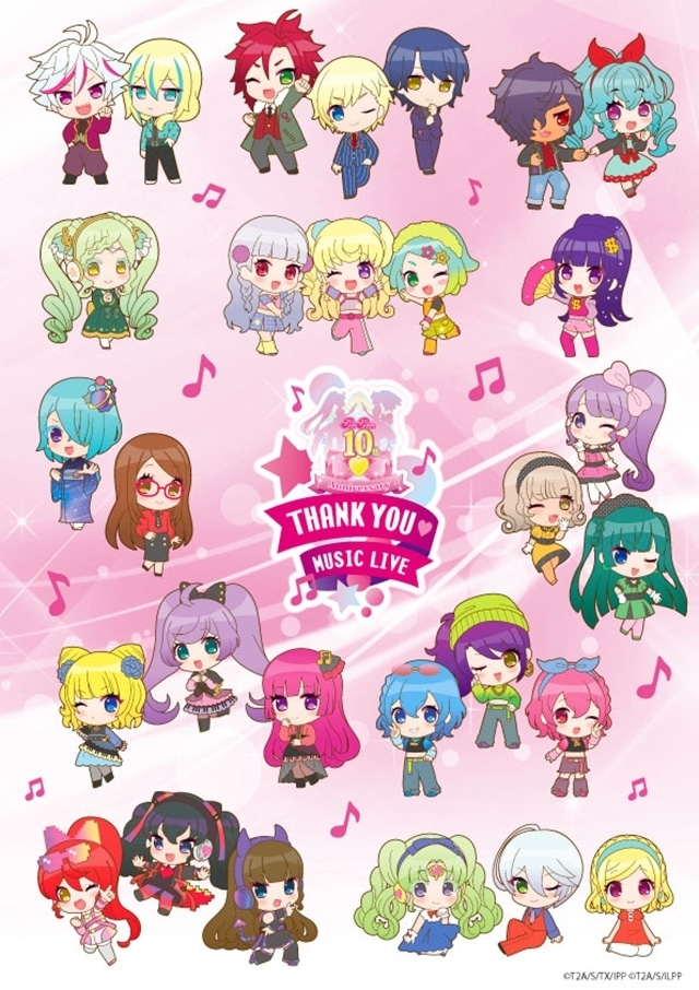 「プリパラ 10th Anniversary Thank you♡Music Live」Day.2より公式レポート到着！　ソロ・デュオ曲を中心に一味違った公演を実施、「ひみつのアイプリ×プリパラ」合同ライブ開催決定-29