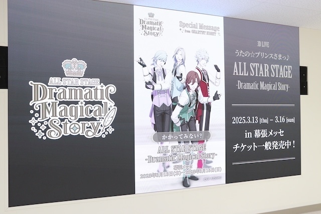 『劇場版 忍たま乱太郎 ドクタケ忍者隊最強の軍師』関連コーナーや『ゼンレスゾーンゼロ』コーナーが展開中！ほか［今日のアニメイト池袋本店］-33