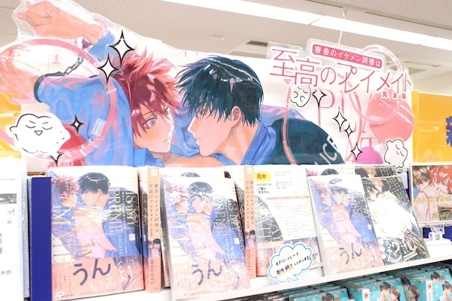 Blu-ray「劇場総集編ぼっち・ざ・ろっく！ Re:/Re:Re:【完全生産限定版】」やコミックス『嫌いでいさせて 朝永先生と柳木先生(2)』が発売！ほか［今日のアニメイト池袋本店］-14