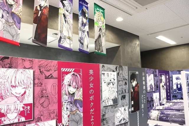 東京エイリアンズ1～6巻 帯、特典つき - メルカリ