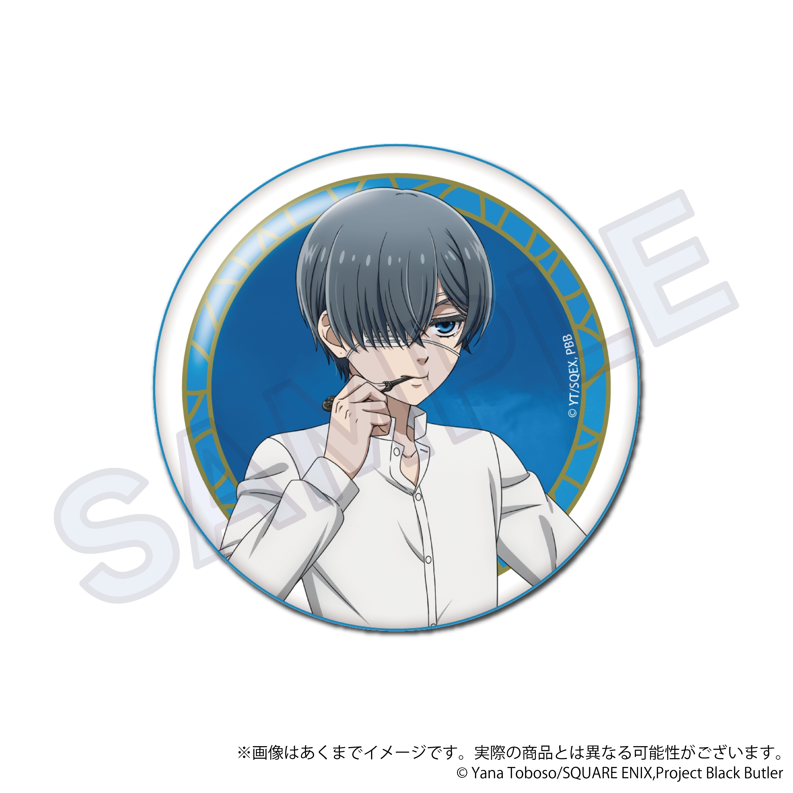 「『黒執事 -寄宿学校編-』NightTime ver.　くじメイト」がアニメイト通販に登場！　描き下ろしイラストを使用したB2タペストリーなどが当たる!!-22