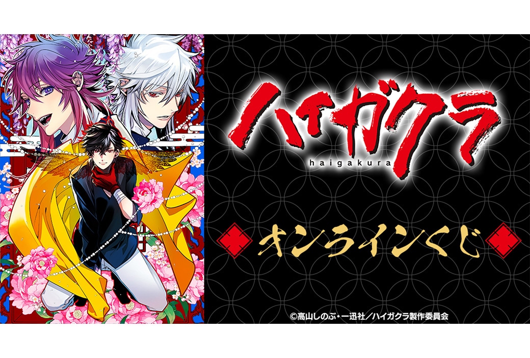 Bustafellows アニメイトゲームスプライズ アクリルスタンド Bustafellows アニメイトゲームスプライズ アクリルスタンド