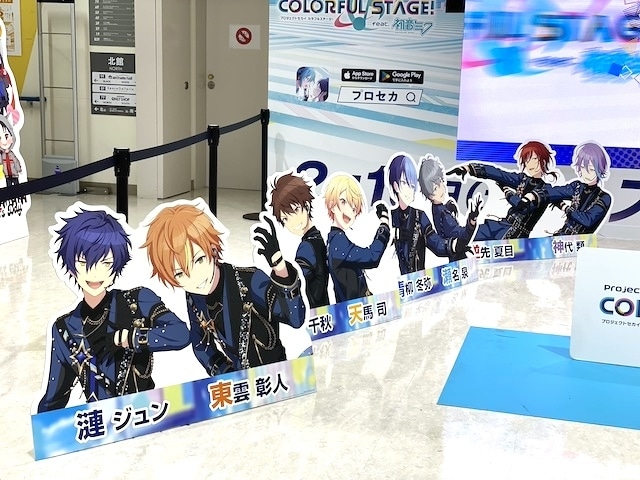 フェア「TVアニメ「甘神さんちの縁結び」着物フェアinアニメイト」や『あんさんぶるスターズ！！』の映像広告が展開中！　ほか［今日のアニメイト池袋本店］-18