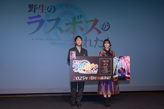 TVアニメ『野⽣のラスボスが現れた！』主演声優は⼩清⽔亜美さん！放送時期・最新PVも解禁に／レポート-22