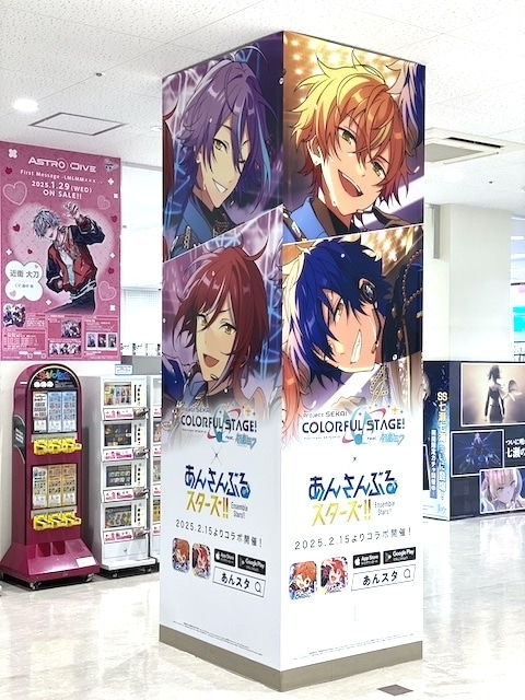 フェア「TVアニメ「甘神さんちの縁結び」着物フェアinアニメイト」や『あんさんぶるスターズ！！』の映像広告が展開中！　ほか［今日のアニメイト池袋本店］-19