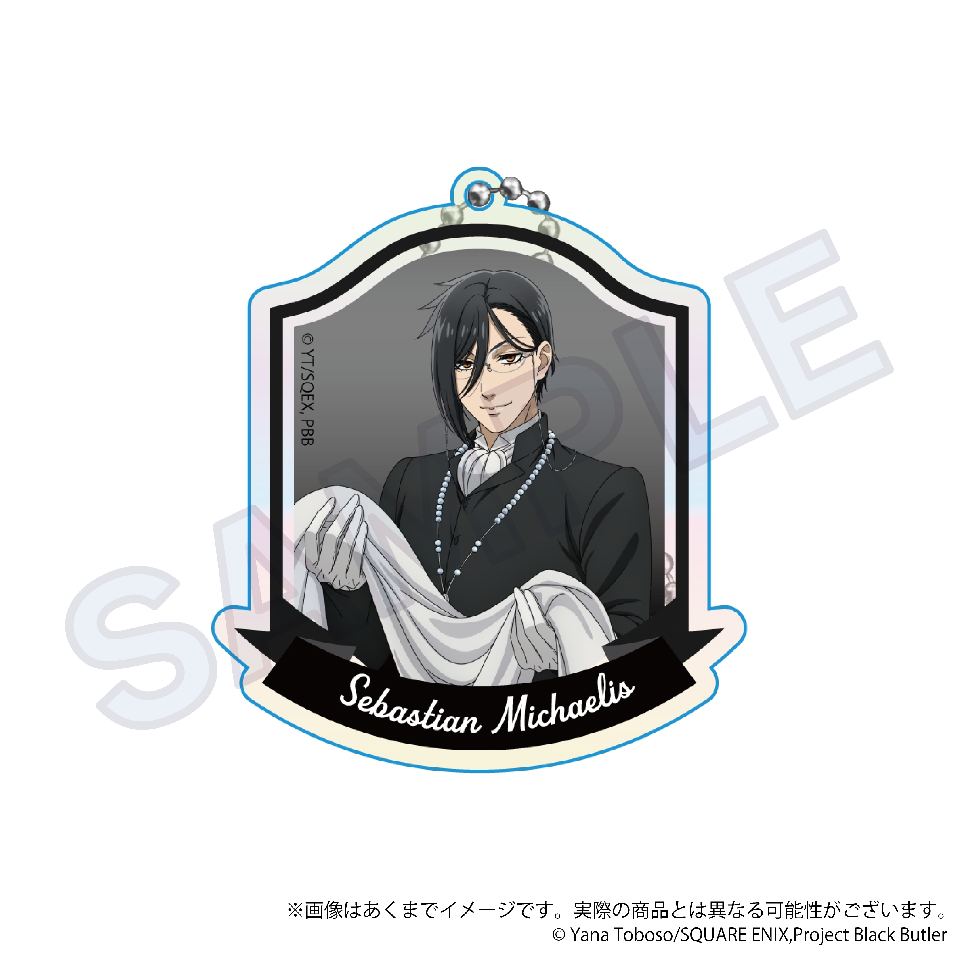 「『黒執事 -寄宿学校編-』NightTime ver.　くじメイト」がアニメイト通販に登場！　描き下ろしイラストを使用したB2タペストリーなどが当たる!!-10