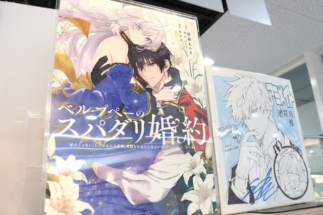 忍たま乱太郎ドクタケ忍者隊最強の軍師 アニメイト限定版 劇場版 忍たま乱太郎 ドクタケ忍者隊最強の軍師』パッケージ発売