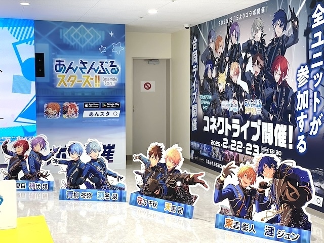 フェア「TVアニメ「甘神さんちの縁結び」着物フェアinアニメイト」や『あんさんぶるスターズ！！』の映像広告が展開中！　ほか［今日のアニメイト池袋本店］-17