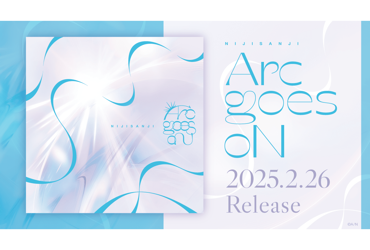 にじさんじ7周年記念楽曲『Arc goes oN』シングルが2月26日発売決定