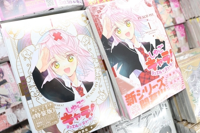 『劇場版 忍たま乱太郎 ドクタケ忍者隊最強の軍師』関連コーナーや『ゼンレスゾーンゼロ』コーナーが展開中！ほか［今日のアニメイト池袋本店］-22