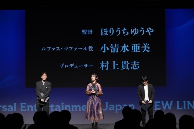 TVアニメ『野⽣のラスボスが現れた！』主演声優は⼩清⽔亜美さん！放送時期・最新PVも解禁に／レポート-10