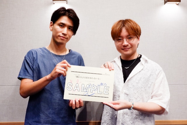 憐れなβは恋を知らない2」高梨謙吾＆阿座上洋平インタビュー