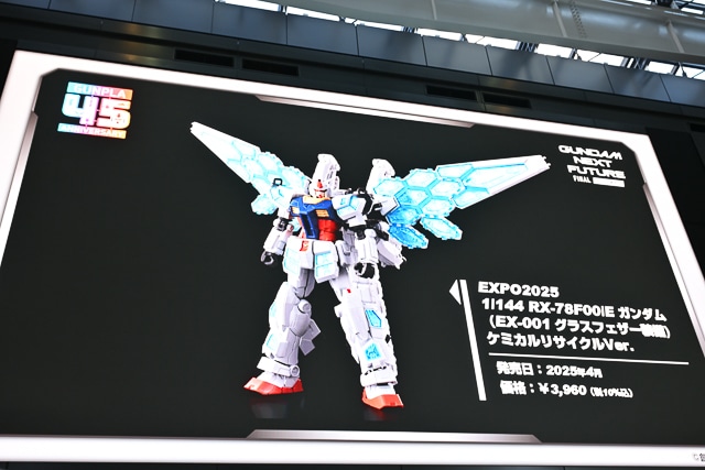 「GUNDAM NEXT FUTURE -FINAL-」オープニングセレモニー&内覧会レポ―ト! 会場では1/1サイズGQuuuuuuX(ジークアクス)の頭部も見られた-20