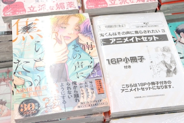 CD「劇場版 うたの☆プリンスさまっ♪ TABOO NIGHT XXXX アイドルソング 黒崎蘭丸 【初回限定盤】」やコミックス『40までにしたい10のこと(2)』アニメイトセットが発売！　ほか［今日のアニメイト池袋本店］-12