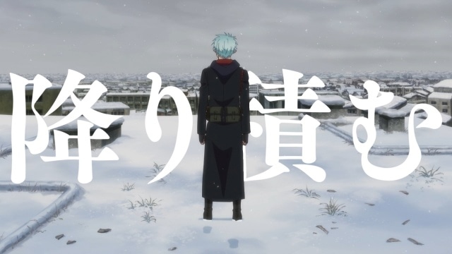 青の祓魔師 終夜篇』OPテーマ「痛覚」MV公開 | アニメイトタイムズ