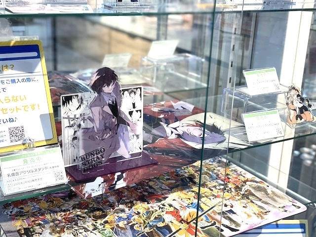 フェア「TVアニメ「甘神さんちの縁結び」着物フェアinアニメイト」や『あんさんぶるスターズ！！』の映像広告が展開中！　ほか［今日のアニメイト池袋本店］-13