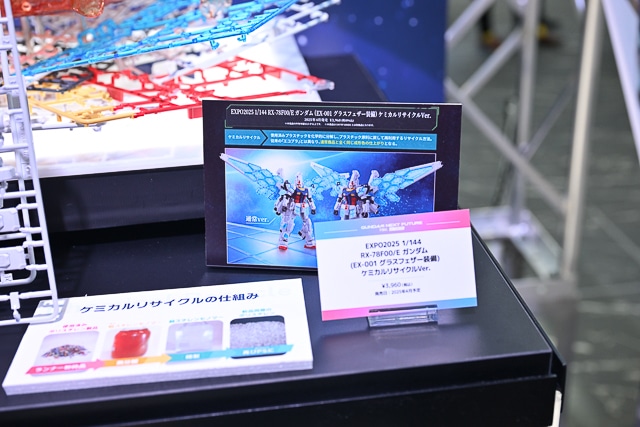 「GUNDAM NEXT FUTURE -FINAL-」オープニングセレモニー&内覧会レポ―ト! 会場では1/1サイズGQuuuuuuX(ジークアクス)の頭部も見られた-48