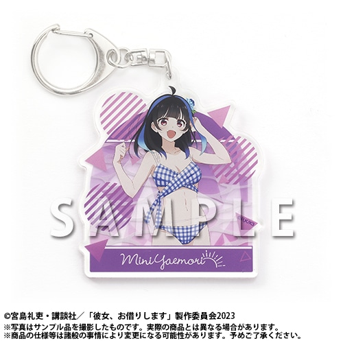 彼女、お借りします』オンラインくじ」が3/20まで販売中