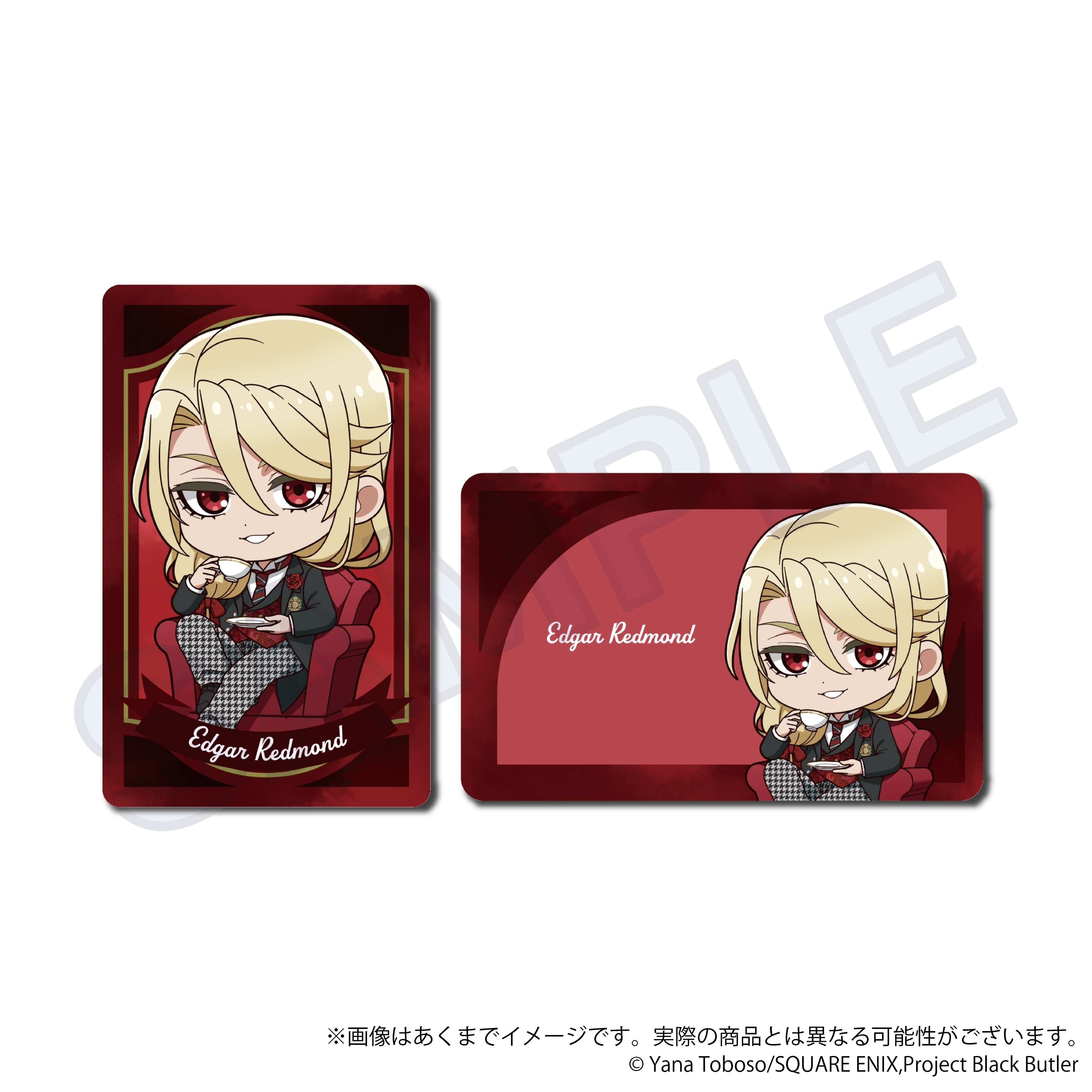 「『黒執事 -寄宿学校編-』NightTime ver.　くじメイト」がアニメイト通販に登場！　描き下ろしイラストを使用したB2タペストリーなどが当たる!!-38