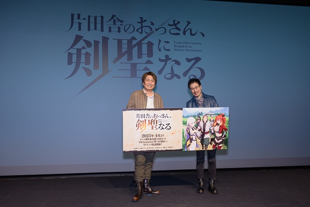 TVアニメ『片田舎のおっさん、剣聖になる』平田広明さんが語るベリルのキャラクター性とは……!?／レポート-5