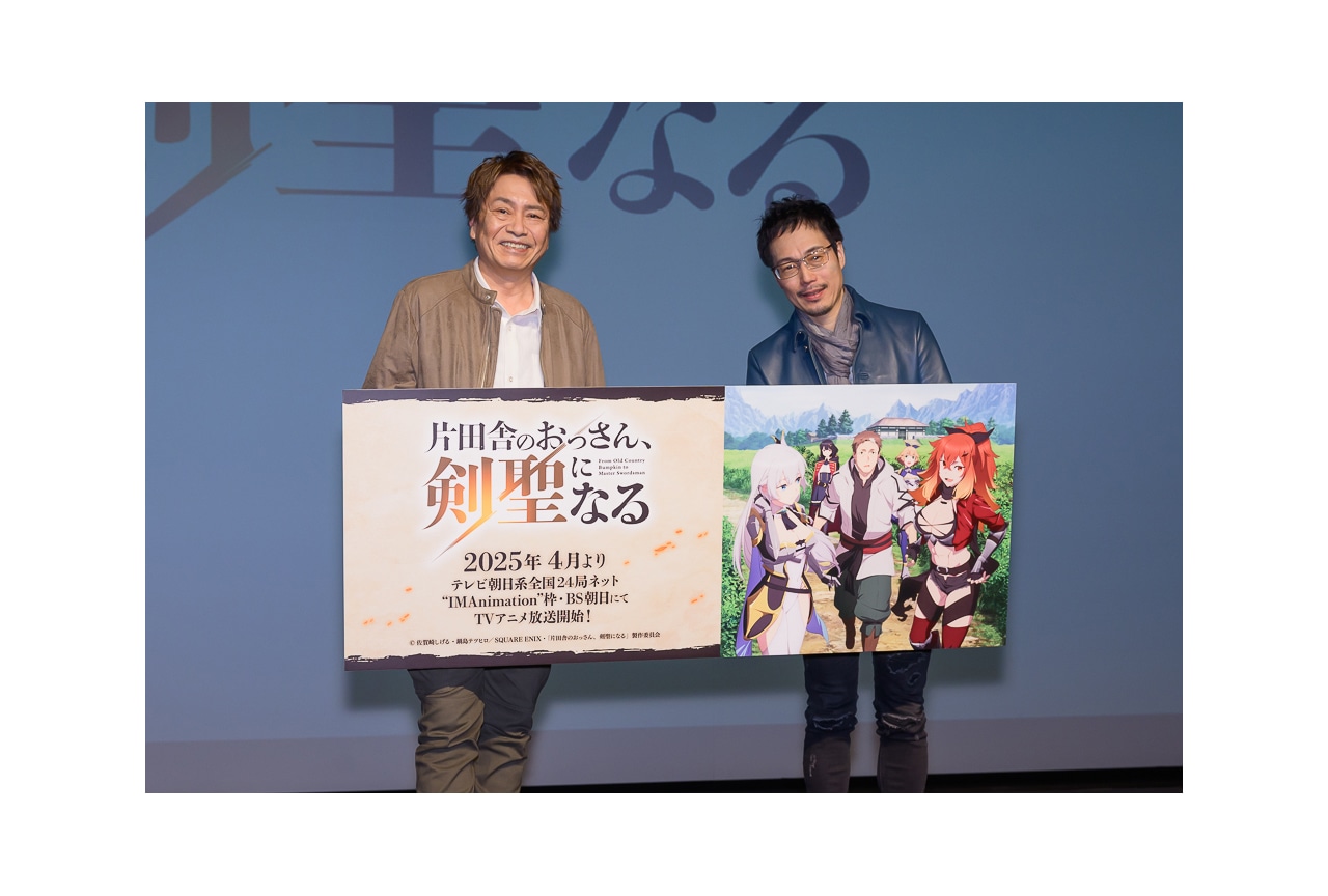 『片田舎のおっさん、剣聖になる』平田広明が語るベリルのキャラクター性とは