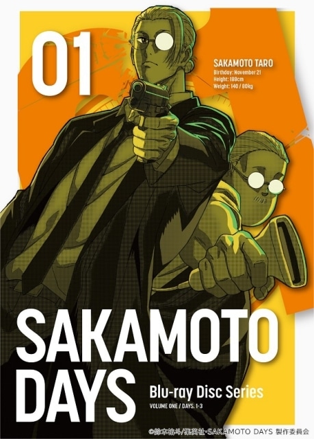 SAKAMOTO DAYS』Blu-ray第1巻アニメイラストジャケット解禁