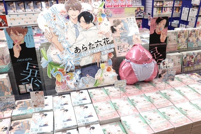 CD「劇場版 うたの☆プリンスさまっ♪ TABOO NIGHT XXXX アイドルソング 寿 嶺二」やコミックス『鬼上司・獄寺さんは暴かれたい。(5)』が発売！ほか［今日のアニメイト池袋本店］-8