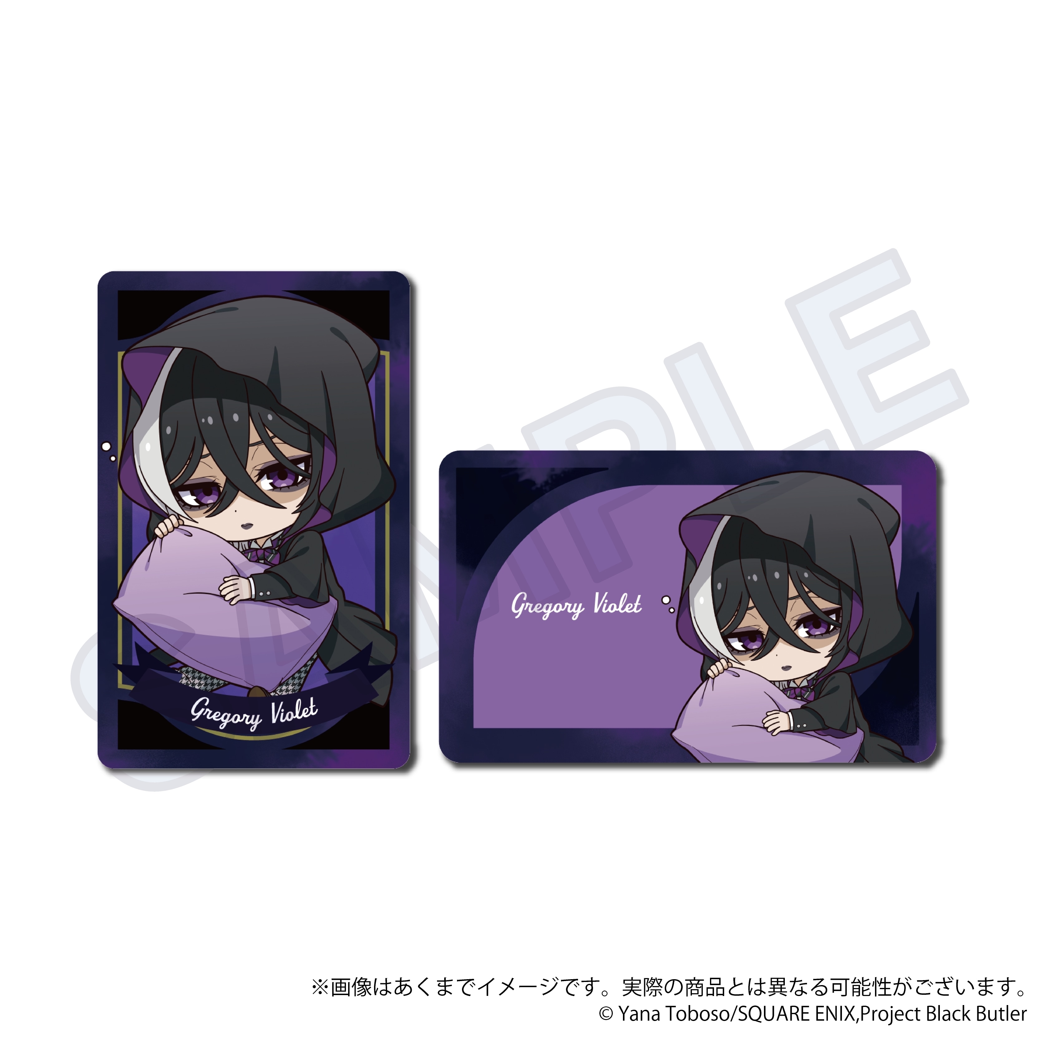 「『黒執事 -寄宿学校編-』NightTime ver.　くじメイト」がアニメイト通販に登場！　描き下ろしイラストを使用したB2タペストリーなどが当たる!!-41