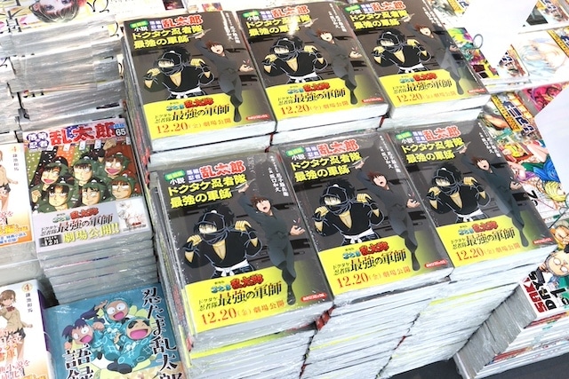 『劇場版 忍たま乱太郎 ドクタケ忍者隊最強の軍師』関連コーナーや『ゼンレスゾーンゼロ』コーナーが展開中！ほか［今日のアニメイト池袋本店］-20