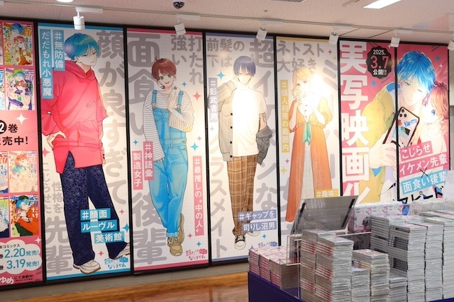 CD「劇場版 うたの☆プリンスさまっ♪ TABOO NIGHT XXXX アイドルソング 黒崎蘭丸 【初回限定盤】」やコミックス『40までにしたい10のこと(2)』アニメイトセットが発売！　ほか［今日のアニメイト池袋本店］-16