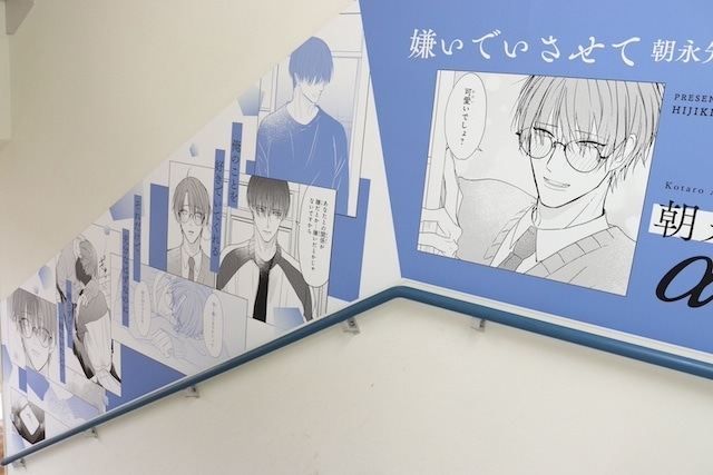 Blu-ray「劇場総集編ぼっち・ざ・ろっく！ Re:/Re:Re:【完全生産限定版】」やコミックス『嫌いでいさせて 朝永先生と柳木先生(2)』が発売！ほか［今日のアニメイト池袋本店］-11