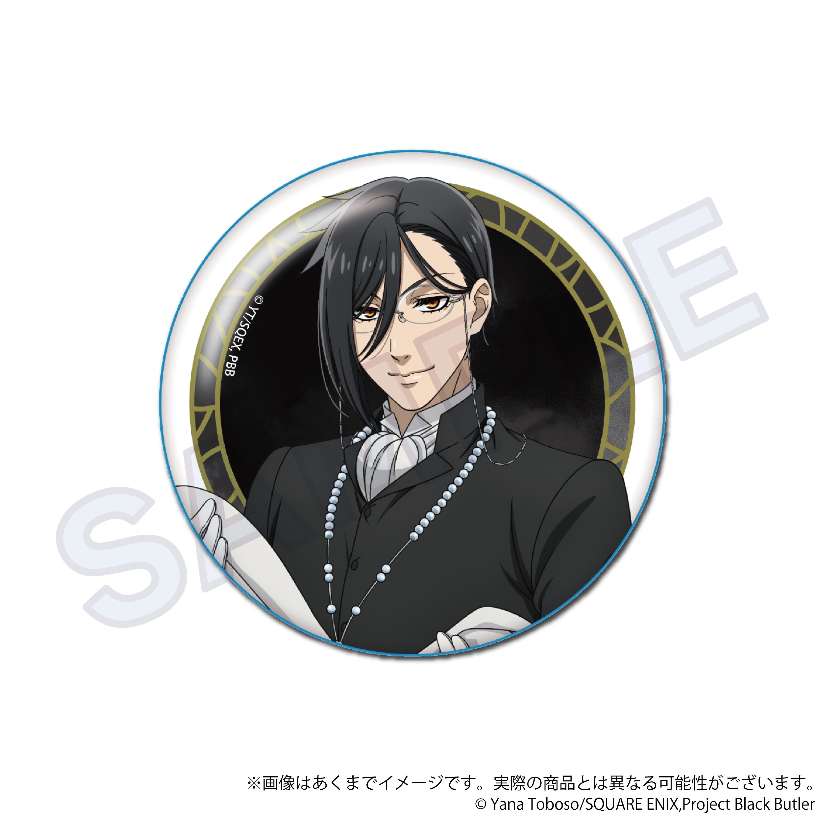 「『黒執事 -寄宿学校編-』NightTime ver.　くじメイト」がアニメイト通販に登場！　描き下ろしイラストを使用したB2タペストリーなどが当たる!!-21