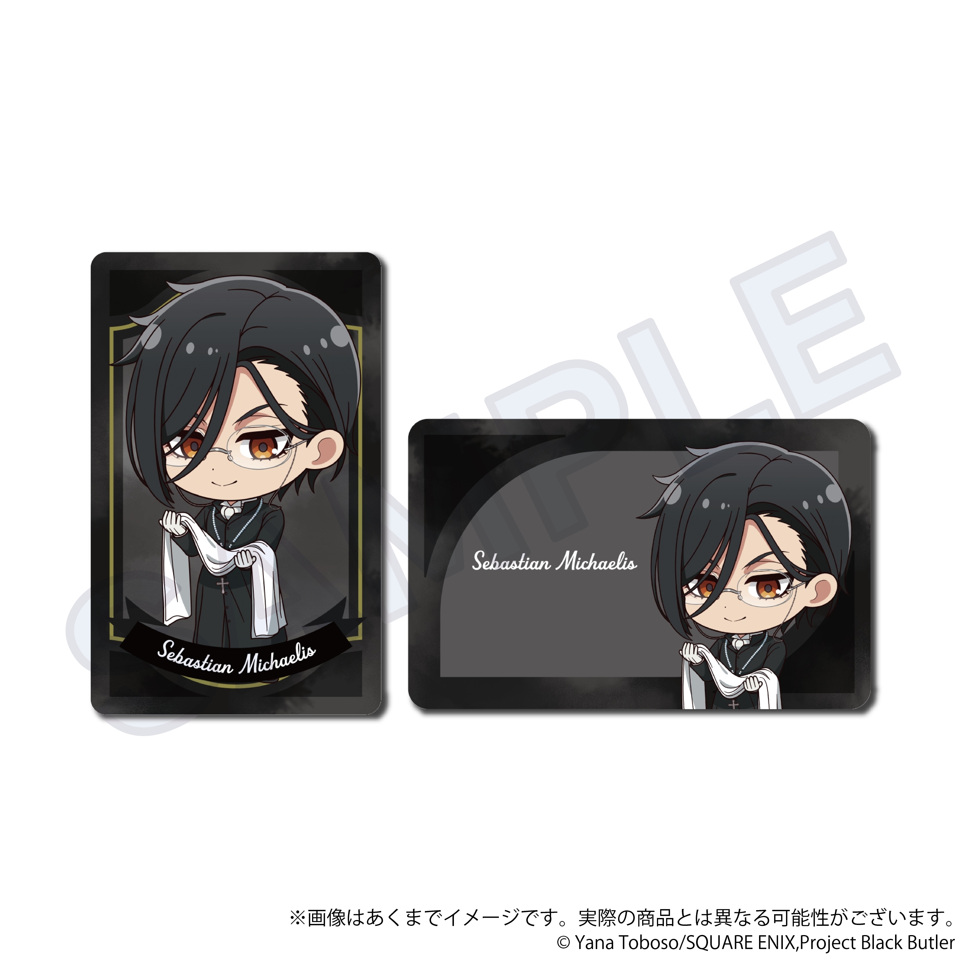「『黒執事 -寄宿学校編-』NightTime ver.　くじメイト」がアニメイト通販に登場！　描き下ろしイラストを使用したB2タペストリーなどが当たる!!-35