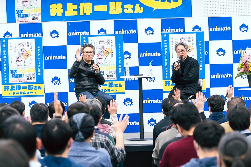 MAMORU MANIA 井上 伸一郎 井上伸一郎 永野護「MAMORU MANIA」