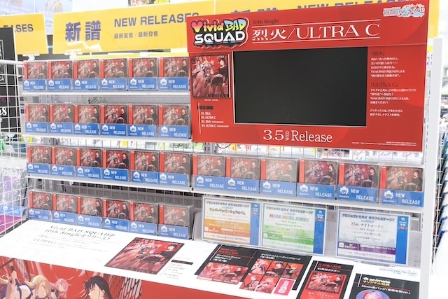CD「ChroNoiR/Promise 初回生産限定盤」発売！［今日の