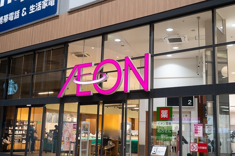 アニメイト津田沼移転リニューアルオープンを“徒歩”で盛り上げる！　宣伝担当社員がアニメイト池袋本店からぶっ続けで31.6km歩く「伊能忠敬チャレンジ」やってみた！【お得なキャンペーン情報有り】-23