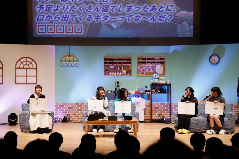 「日々荘」取り壊しの危機に3期生が立ち上がる！　ユニット結成決定後も変わらず絆を育んだ「日々荘3号館〜もっと！にちにちさん＋1～」夜の部レポート-18