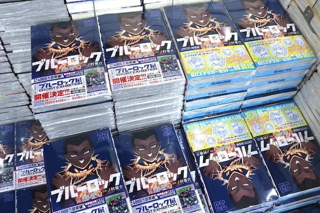 オンリーショップ「舞台『魔入りました！入間くん』THE STAGE　再演　衣裳展」が開催中！　コミックス『ブルーロック(33)』 ノ村優介執筆!SDステッカーセット付き特装版 が発売！　ほか［今日のアニメイト池袋本店］