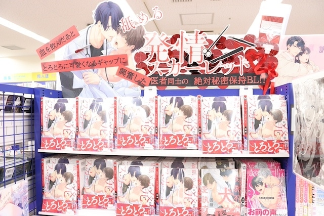 CD「ChroNoiR/Promise 初回生産限定盤」やCD「劇場版 うたの☆プリンスさまっ♪ TABOO NIGHT XXXX アイドルソング 美風 藍 【初回限定盤】」が発売！ほか［今日のアニメイト池袋本店］-19