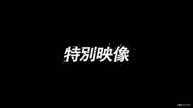 映画 ヨウゼン 第7弾 入場者特典 ポストカード 全3種類コンプリートセット 入場者プレゼント第7弾 5月2日(金)より配布開始！ | バトル