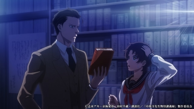 春アニメ『中禅寺先生』第1話「仏頂面な新任講師」先行場面