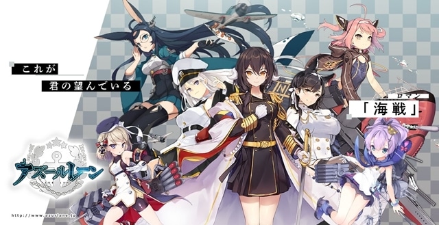 『アズールレーン びそくてんせいっ！』制作決定!?　キービジュアル・PV・公式サイト公開【エイプリルフール】