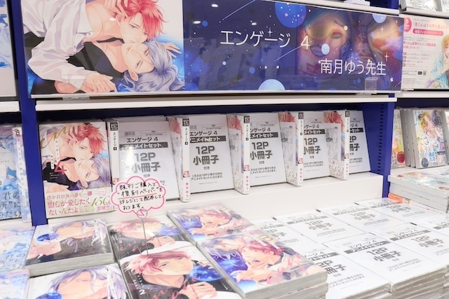 CD「ChroNoiR/Promise 初回生産限定盤」やCD「劇場版 うたの☆プリンスさまっ♪ TABOO NIGHT XXXX アイドルソング 美風 藍 【初回限定盤】」が発売！ほか［今日のアニメイト池袋本店］-20