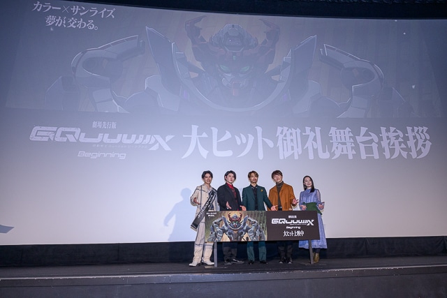 『機動戦士Gundam GQuuuuuuX -Beginning-』大ヒット御礼舞台挨拶第2弾レポート|シャア・アズナブル役・新祐樹さんがファンの選んだ名台詞第1位を披露！-12
